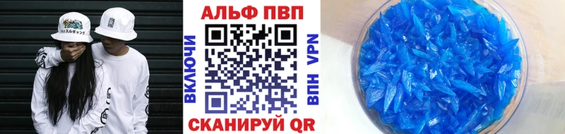 Купить закладки  Карачаевск  A-PVP СК 