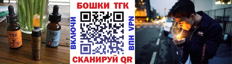 Купить закладки  Карачаевск  Canna-Cookies конопля 