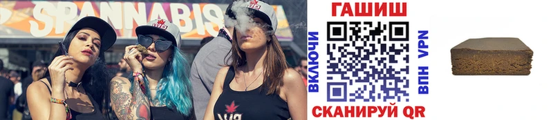 Купить  Карачаевск  ГАШ гашик 
