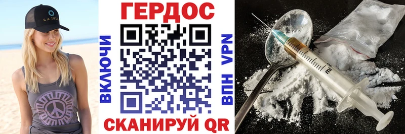 Купить где  Карачаевск  Героин гречка 