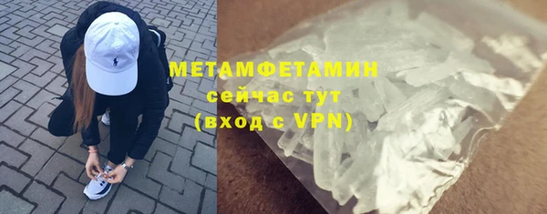 меф Гусиноозёрск