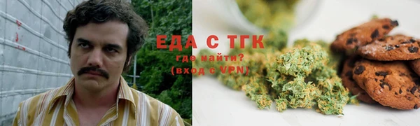 меф Гусиноозёрск