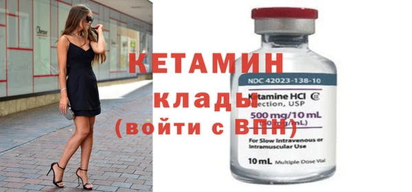 меф Гусиноозёрск