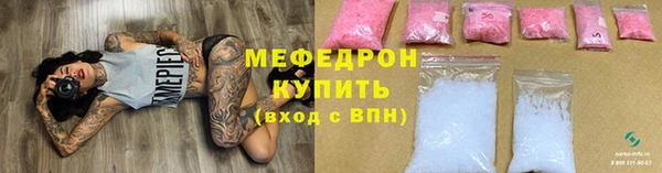 меф Гусиноозёрск
