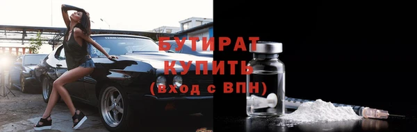 меф Гусиноозёрск