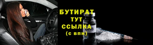 меф Гусиноозёрск