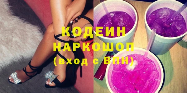 меф Гусиноозёрск