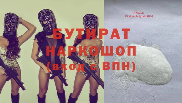 ГАЛЛЮЦИНОГЕННЫЕ ГРИБЫ Гусев