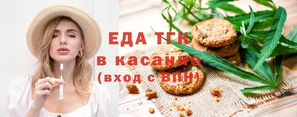 меф Гусиноозёрск