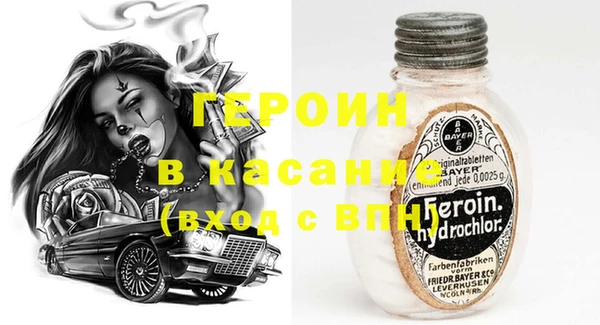 меф Гусиноозёрск