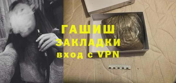 меф Гусиноозёрск