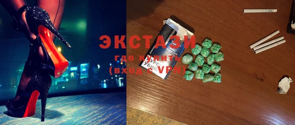 ГАЛЛЮЦИНОГЕННЫЕ ГРИБЫ Гусев
