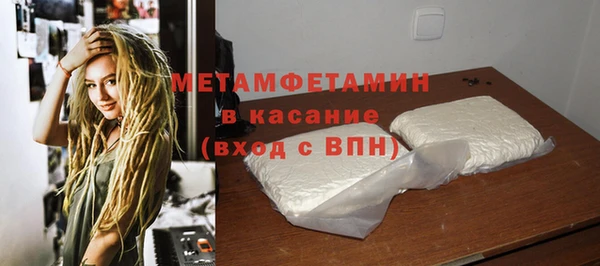 меф Гусиноозёрск