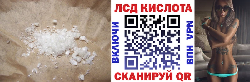 Купить закладки  Карачаевск  Лсд 25 экстази ecstasy 