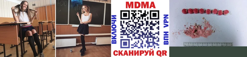 MDMA Molly  Купить закладки  Карачаевск 