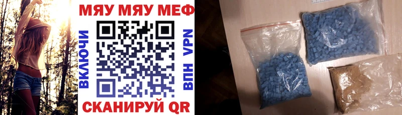Меф мука  Купить где  Карачаевск 
