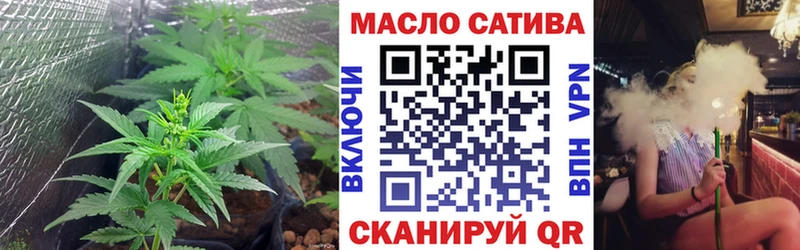 Дистиллят ТГК Wax  Купить где  Карачаевск 