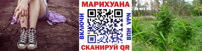 Купить где  Карачаевск  Бошки Шишки SATIVA & INDICA 